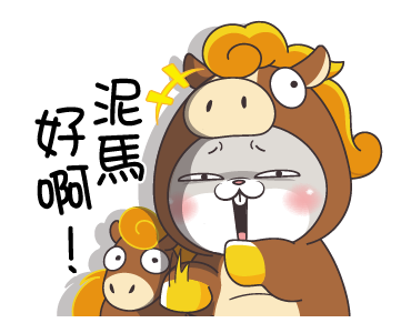Very Miss Rabbit "Year of the Horse" รูปที่ 6