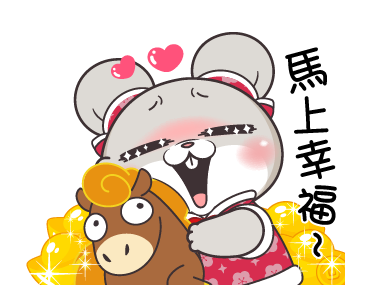 Very Miss Rabbit "Year of the Horse" รูปที่ 10