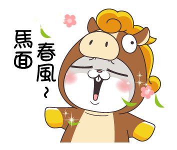 Very Miss Rabbit "Year of the Horse" รูปที่ 11