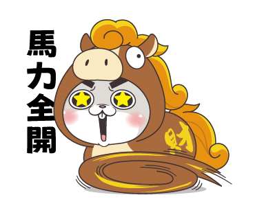 Very Miss Rabbit "Year of the Horse" รูปที่ 12