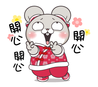 Very Miss Rabbit "Year of the Horse" รูปที่ 13