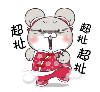 Very Miss Rabbit "Year of the Horse" รูปที่ 14