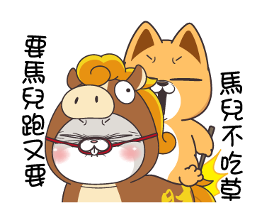 Very Miss Rabbit "Year of the Horse" รูปที่ 15