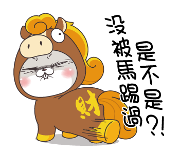 Very Miss Rabbit "Year of the Horse" รูปที่ 16