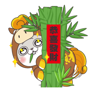 Very Miss Rabbit "Year of the Horse" รูปที่ 17