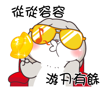 Very Miss Rabbit "Year of the Horse" รูปที่ 19