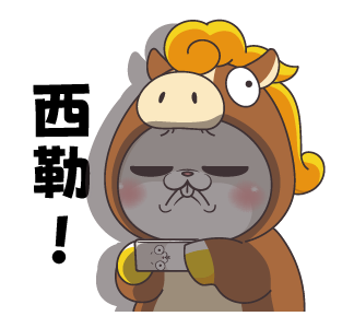 Very Miss Rabbit "Year of the Horse" รูปที่ 21