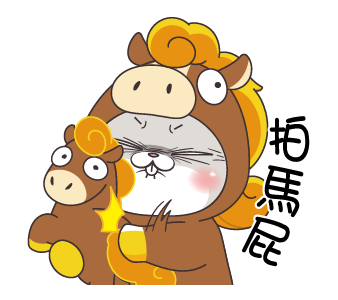 Very Miss Rabbit "Year of the Horse" รูปที่ 22
