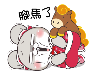 Very Miss Rabbit "Year of the Horse" รูปที่ 23
