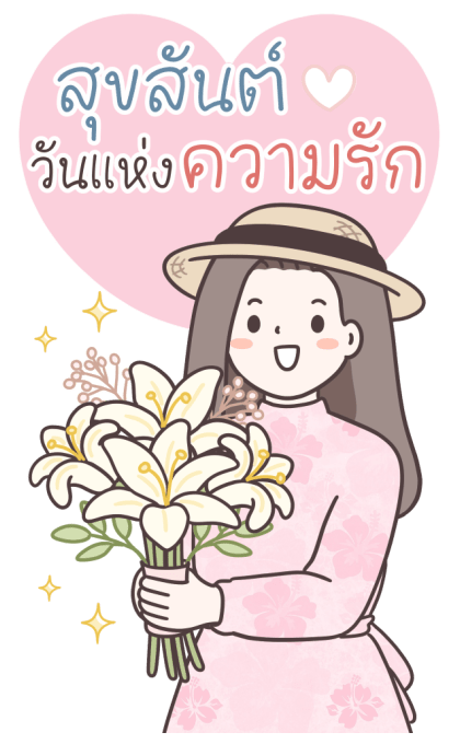 โคโค่ ลูลู่ หัวใจดวงโต รูปที่ 1
