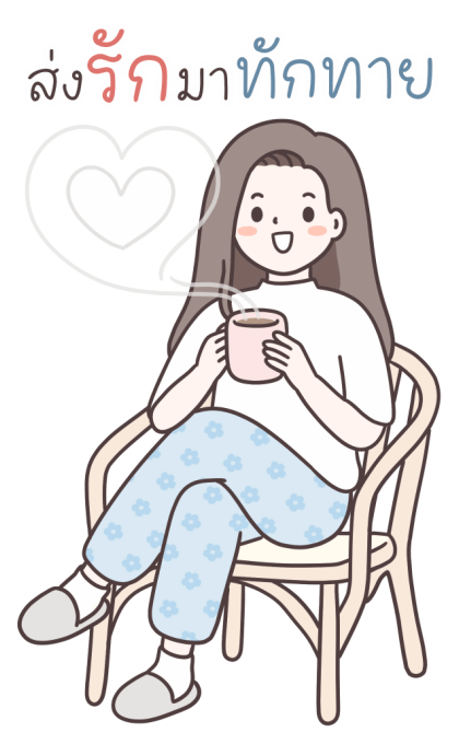 ลายที่ 3