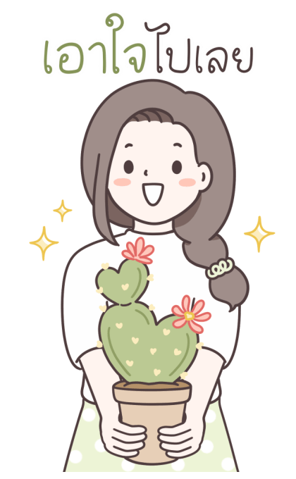 ลายที่ 7