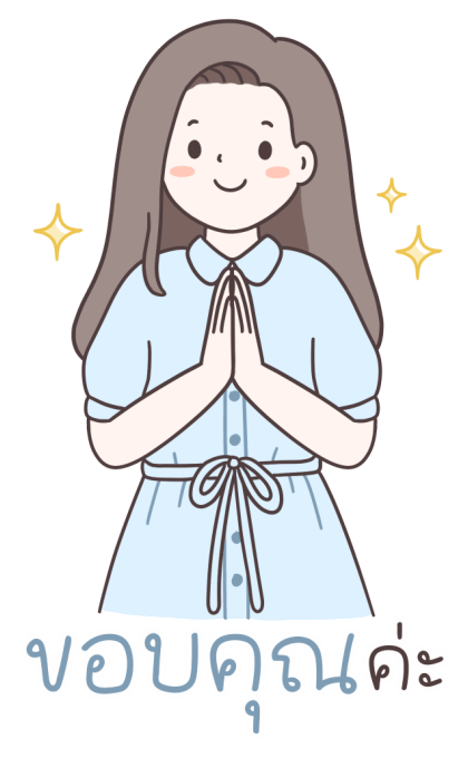 ลายที่ 17