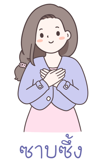 ลายที่ 23