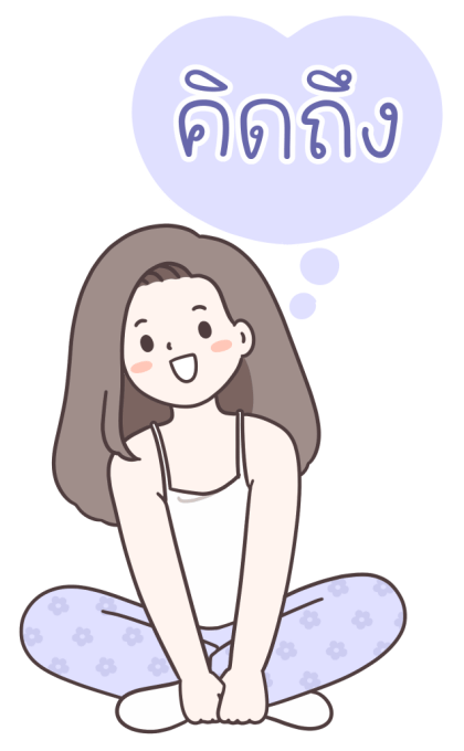 ลายที่ 25