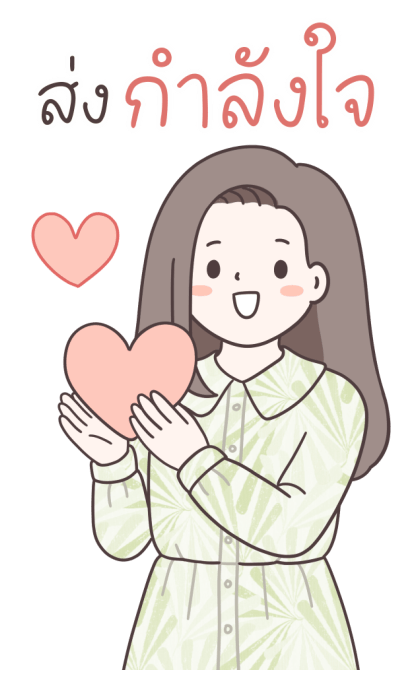 ลายที่ 31