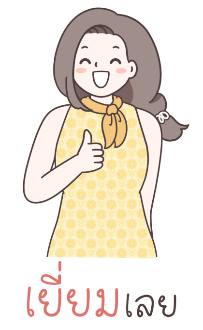 ลายที่ 39