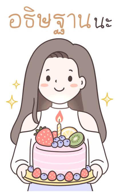 ลายที่ 41