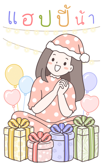 ลายที่ 43