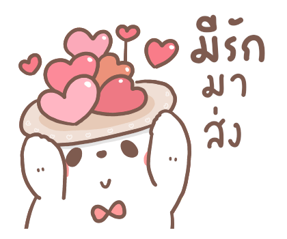 หมีขอ รักเธอทุกเวลา รูปที่ 2