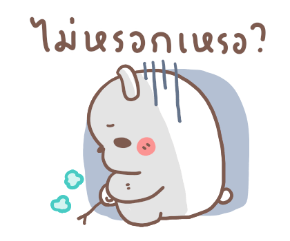 หมีขอ รักเธอทุกเวลา รูปที่ 6