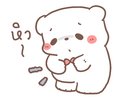 หมีขอ รักเธอทุกเวลา รูปที่ 10