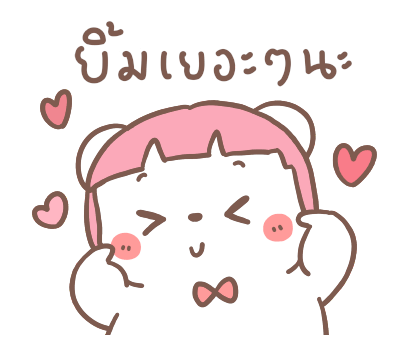 ลายที่ 23