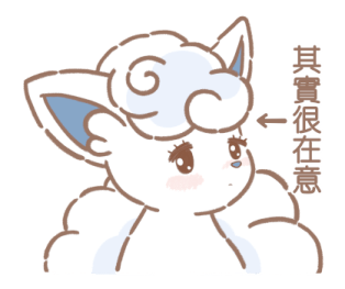 mikko x Pokémon Fluffy Every Day รูปที่ 10