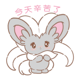 mikko x Pokémon Fluffy Every Day รูปที่ 20