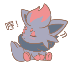 mikko x Pokémon Fluffy Every Day รูปที่ 32