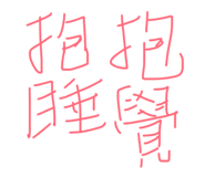 812374228