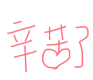 812374230