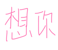 812374232