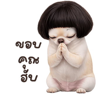 ลายที่ 2