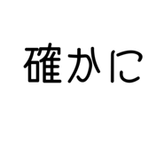 812424298
