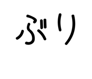 812424300