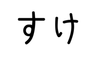 812424301