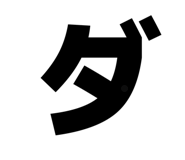 812424303