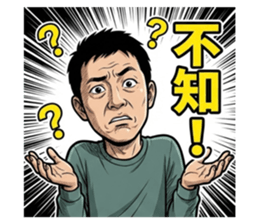 812424451