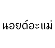 812450229