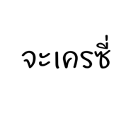 812450230