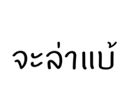 812450231
