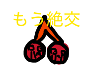 812488139