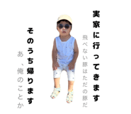 812508569