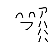 812511394