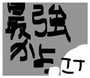 812511432