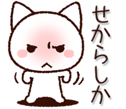 8125314