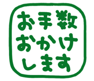 812579470