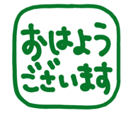 812579490