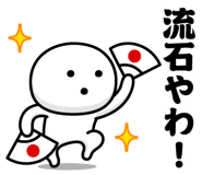812580673